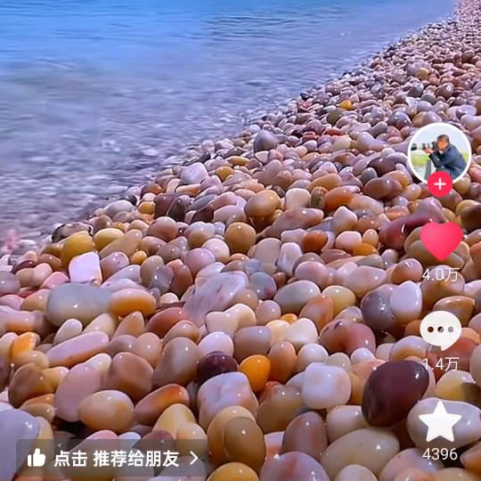 海边沙石