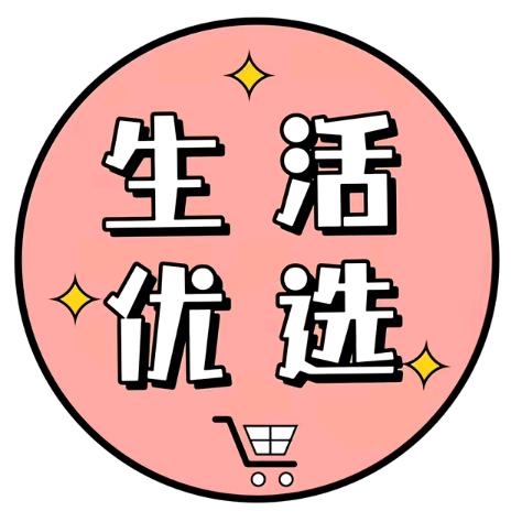 虎哥好物分享