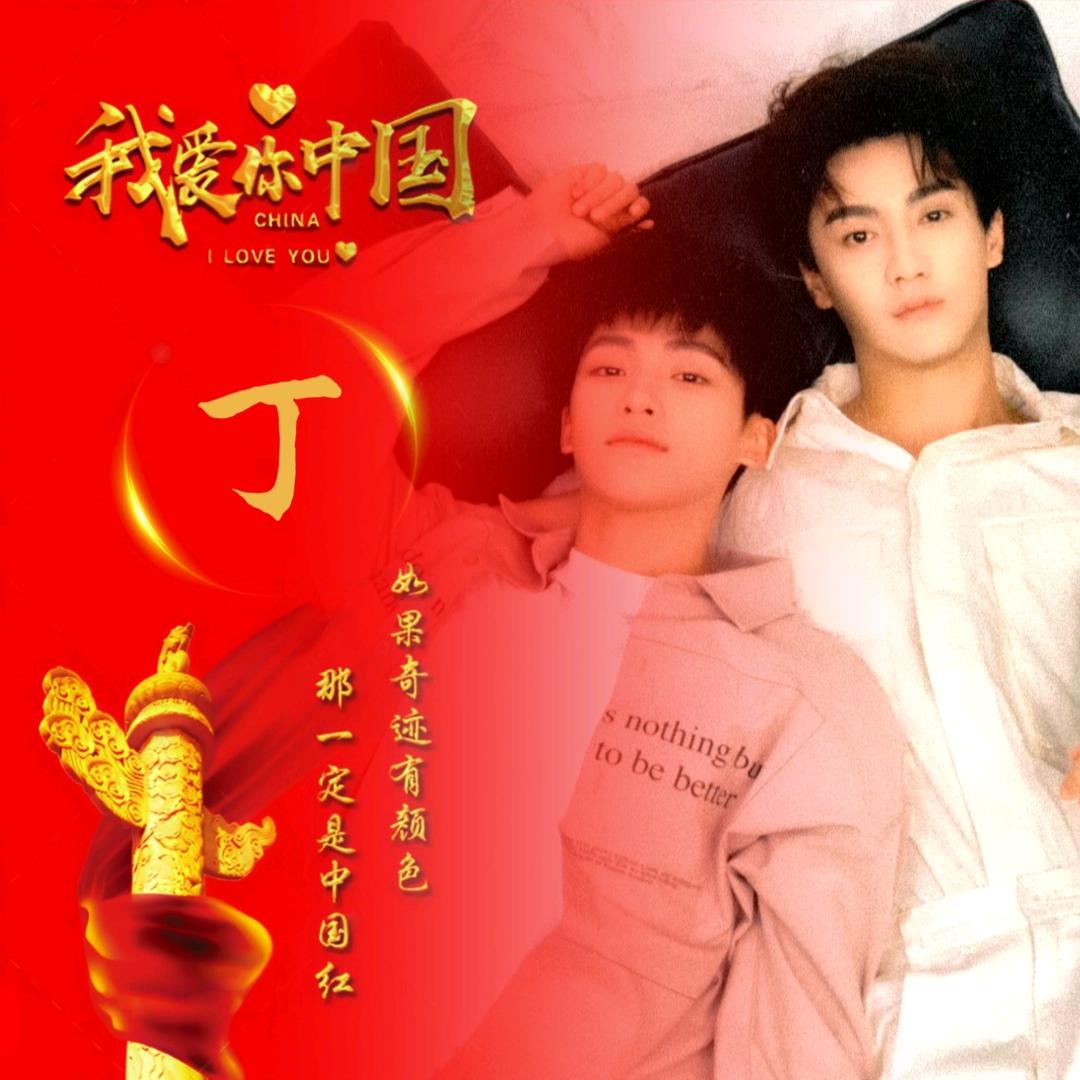 吴御伦比布丁香
