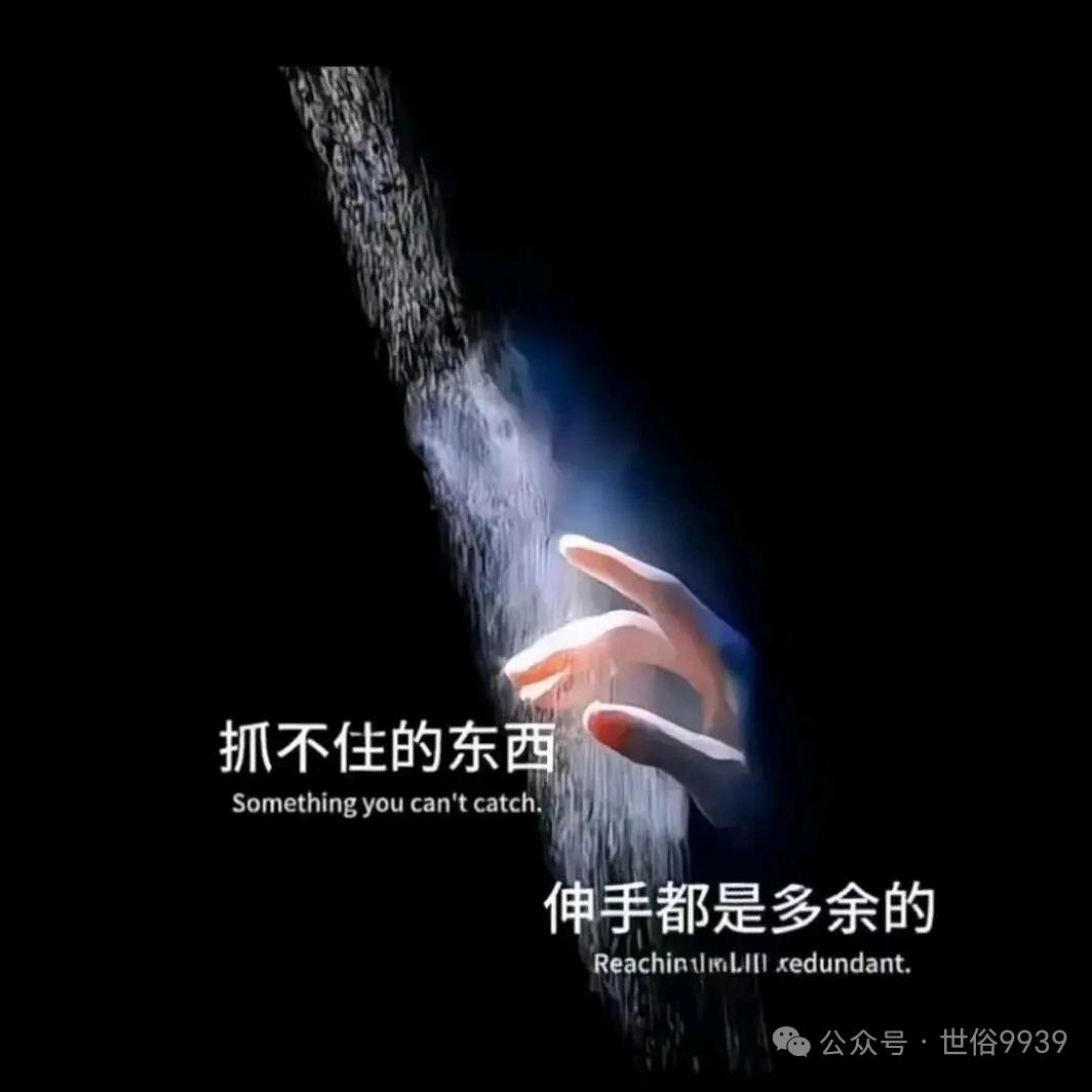 🐌人生，简单点。🐋