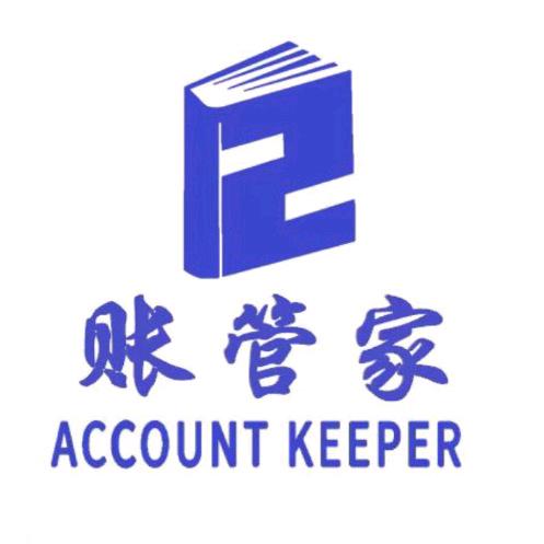 账管家-帮您开公司