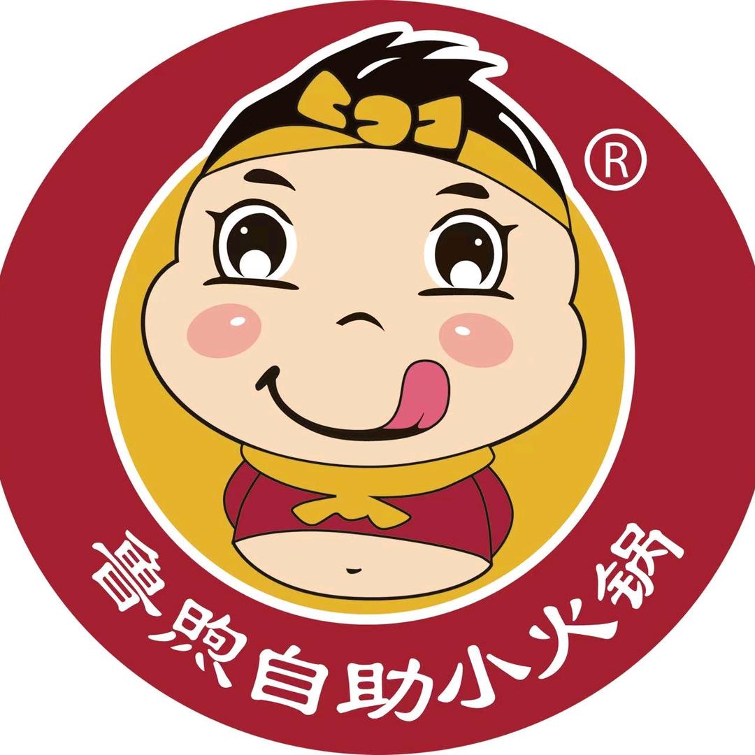 山东鲁煦自助小火锅