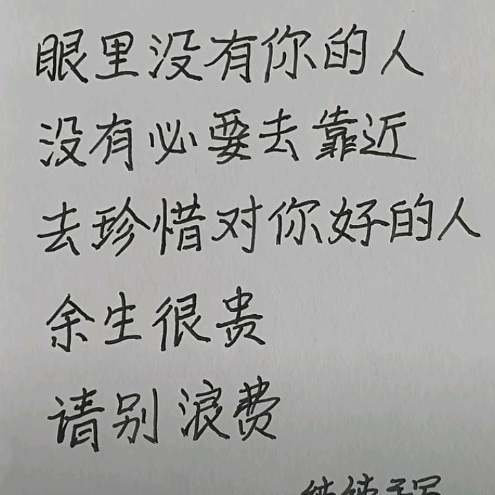 爱情是什么
