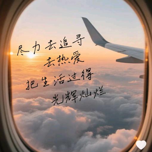 一切꧔ꦿ᭄ 随缘ღ᭄ @@ල᭄劉ꦿ᭄࿐