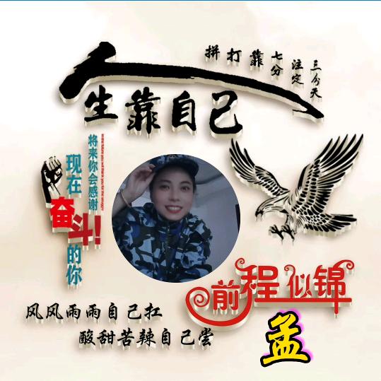 孟姐