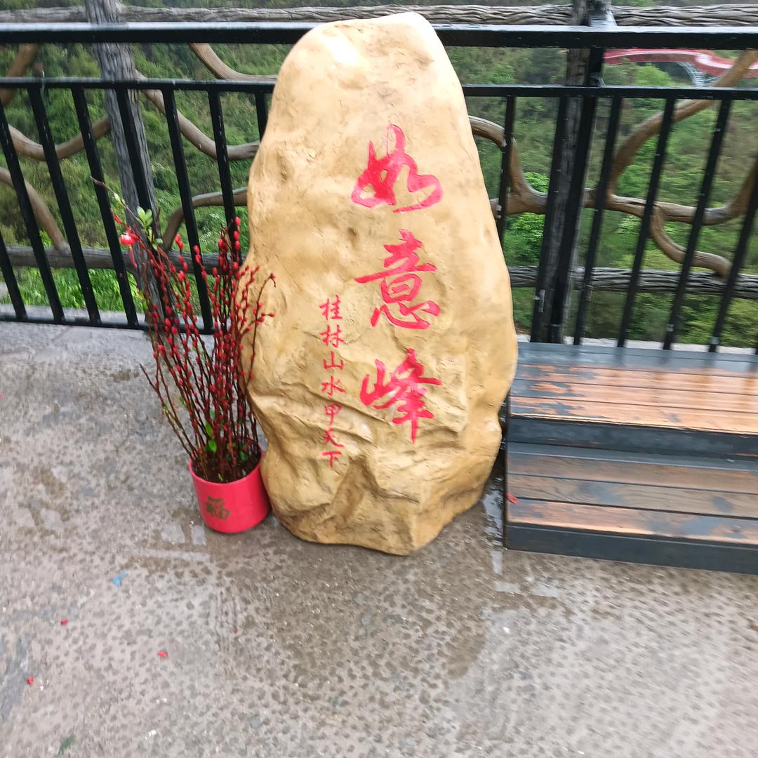 情感分析师