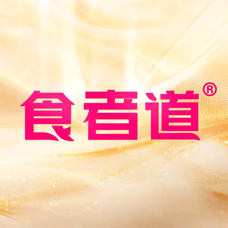 食者道肉制品旗舰店