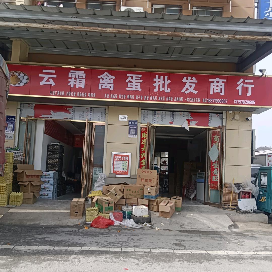 云儿首播（不订时直播）