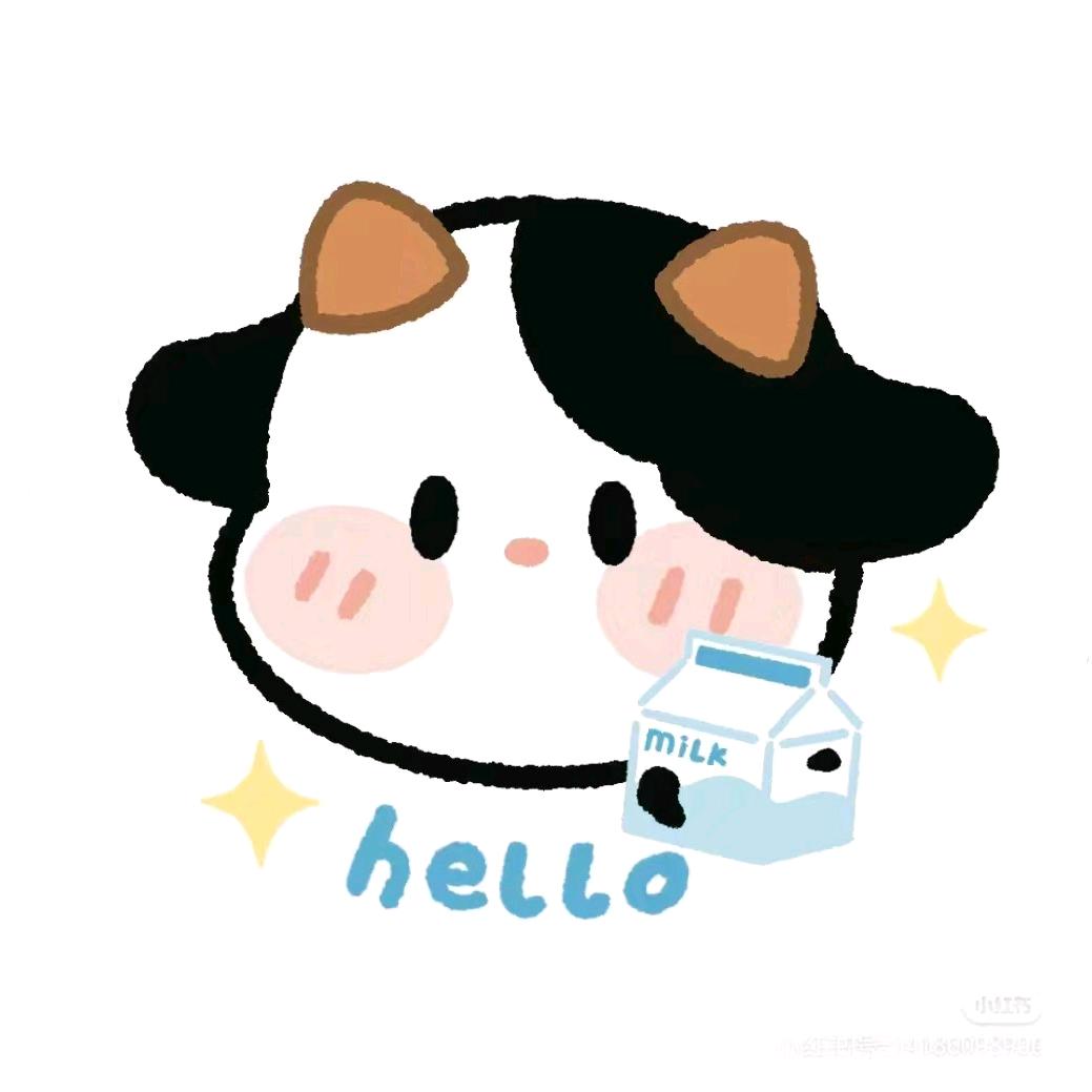 好喝鲜牛奶