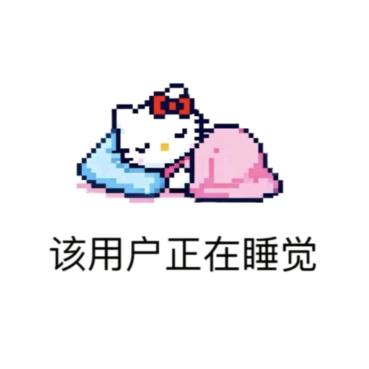 佳许