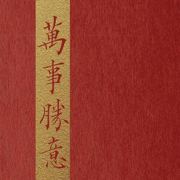 金凤