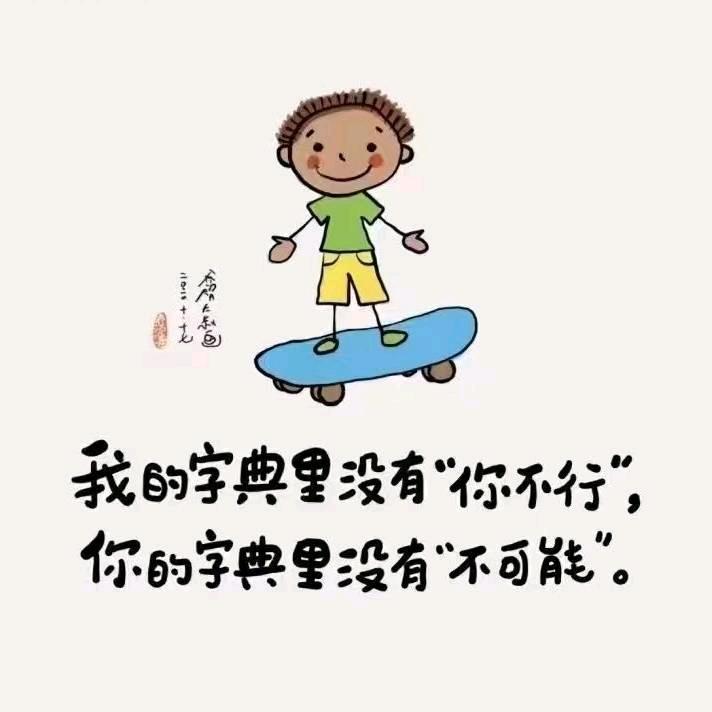好多鱼好有余