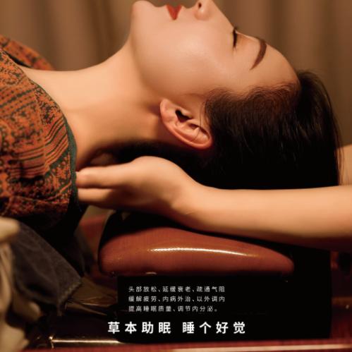 吾养堂.助眠头疗（同安保利店）