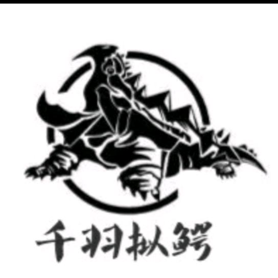 千羽拟鳄