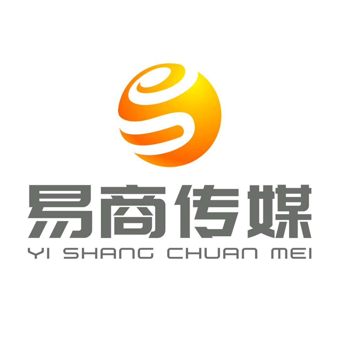 易商传媒达人日常