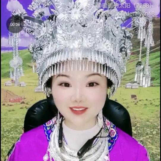 暖暖的太阳（7258）