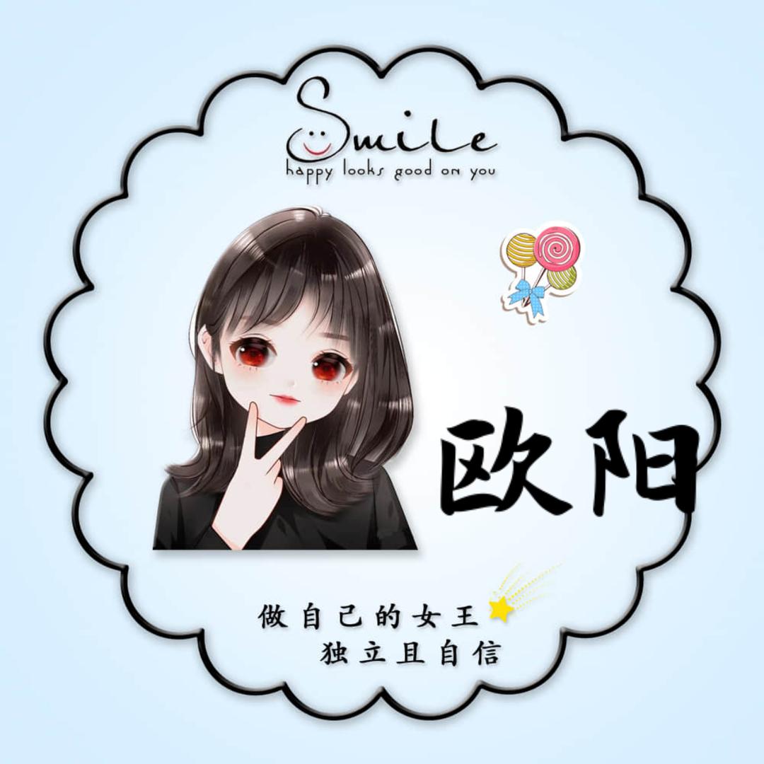 💗ℒℴѵℯ欧阳曼萍⁵²⁰℘࿐