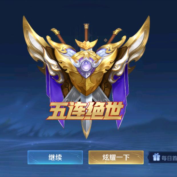 不良帅