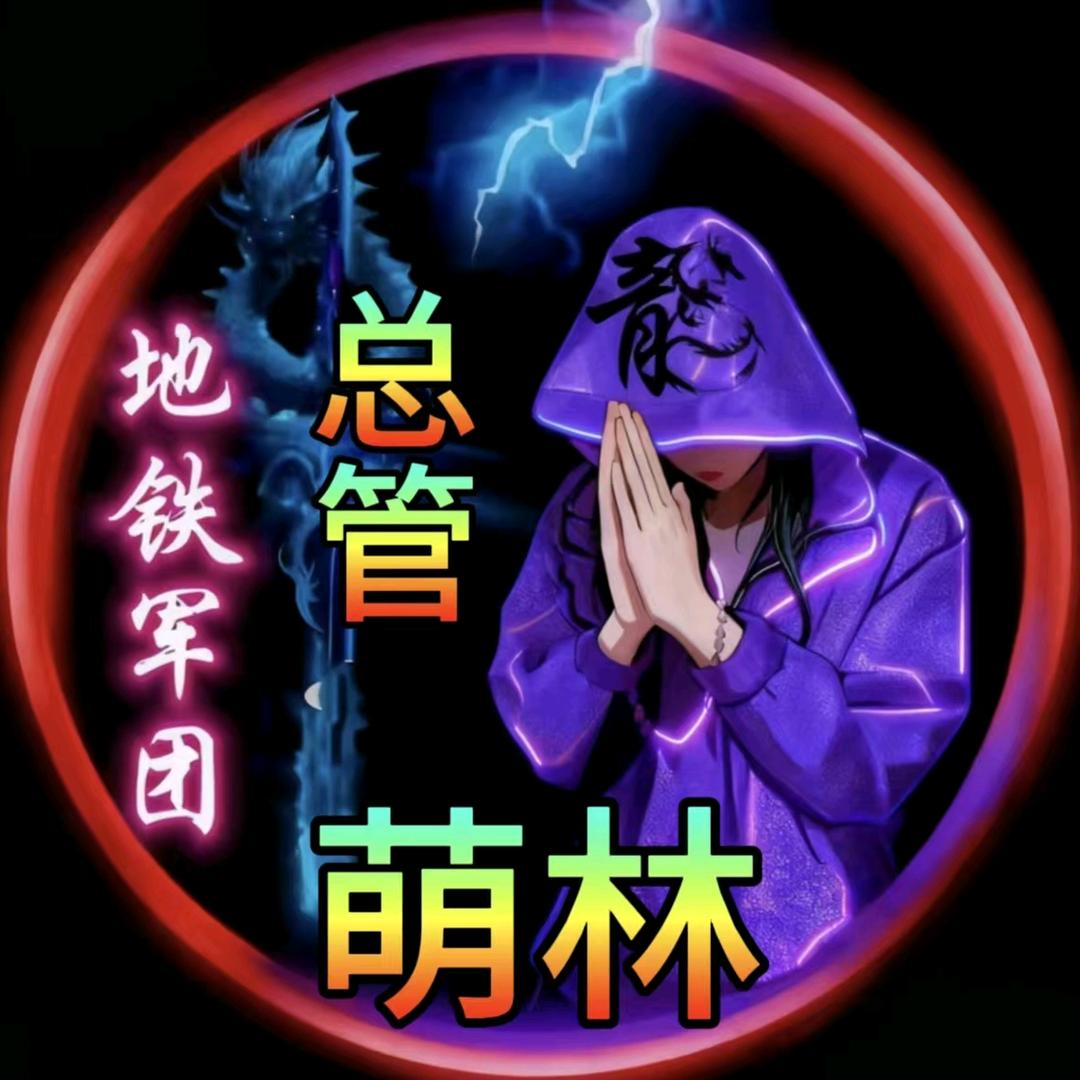 ꪋꪆ᭄幸运草🌠精林࿐