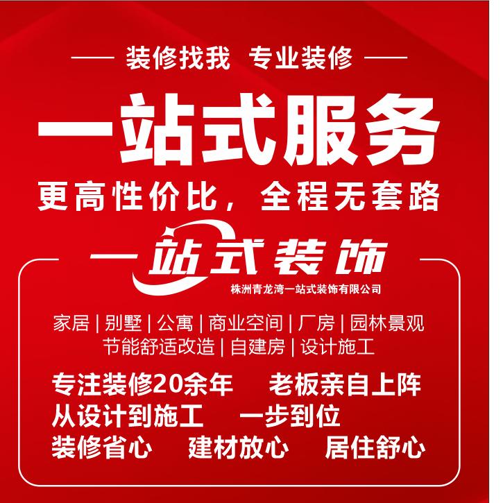 一站式装饰·新濠超防滑大理石瓷砖