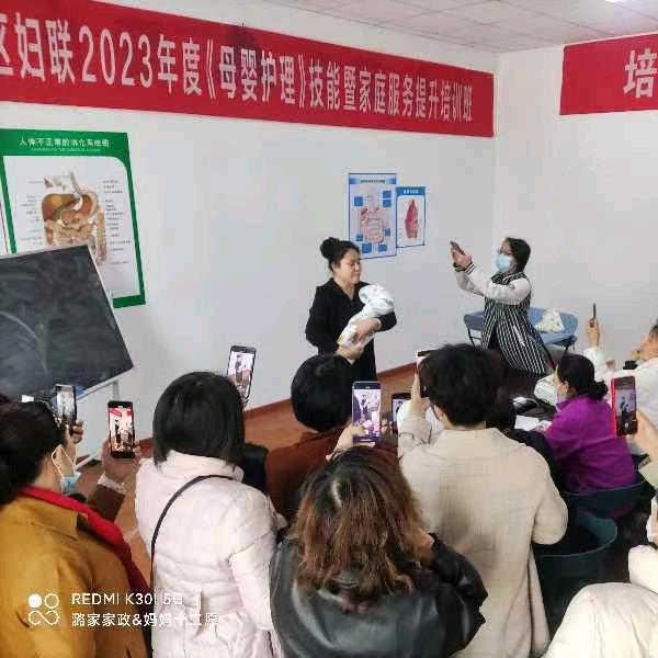 潞家家政（免费培训月嫂）每月1号15号开