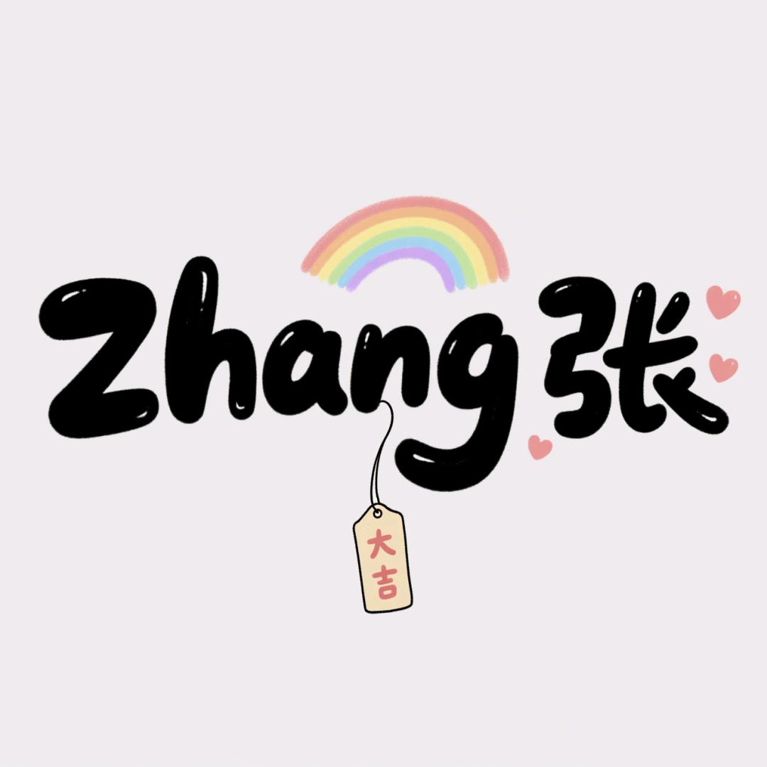 落跑橘子