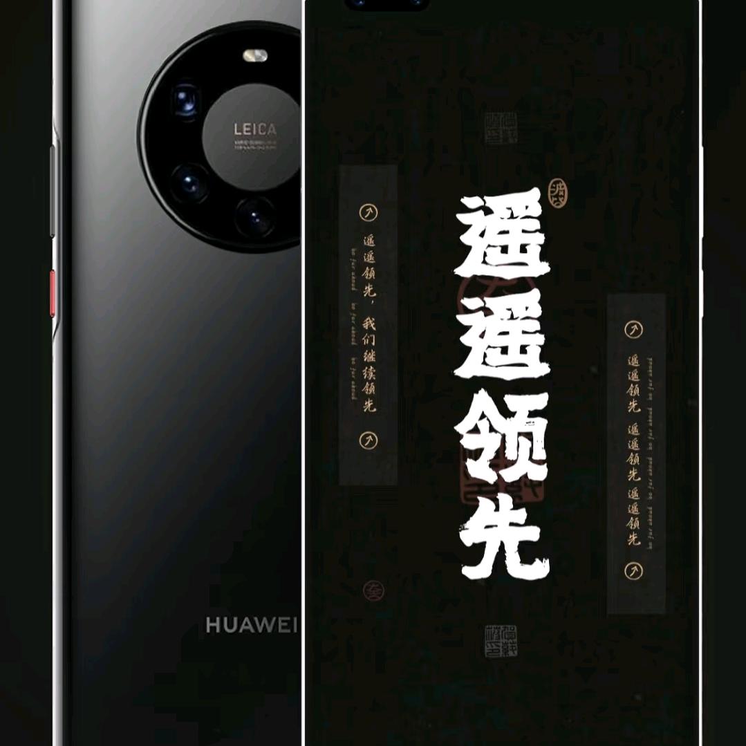 荣耀智能科技