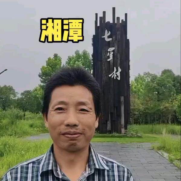 湘潭小鹏（岳塘区）