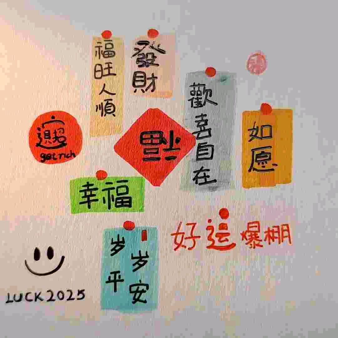 欣欣子麻麻