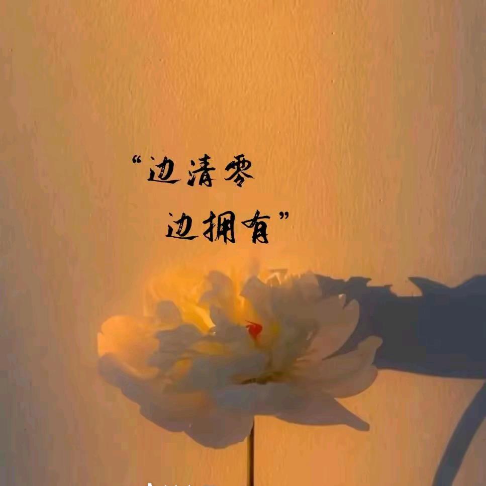 竹草