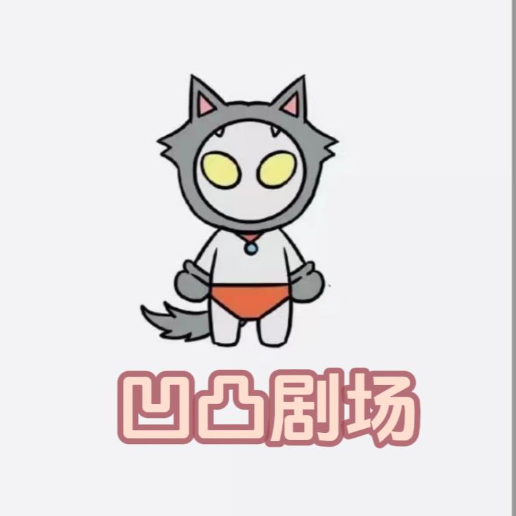 歌歌剧场