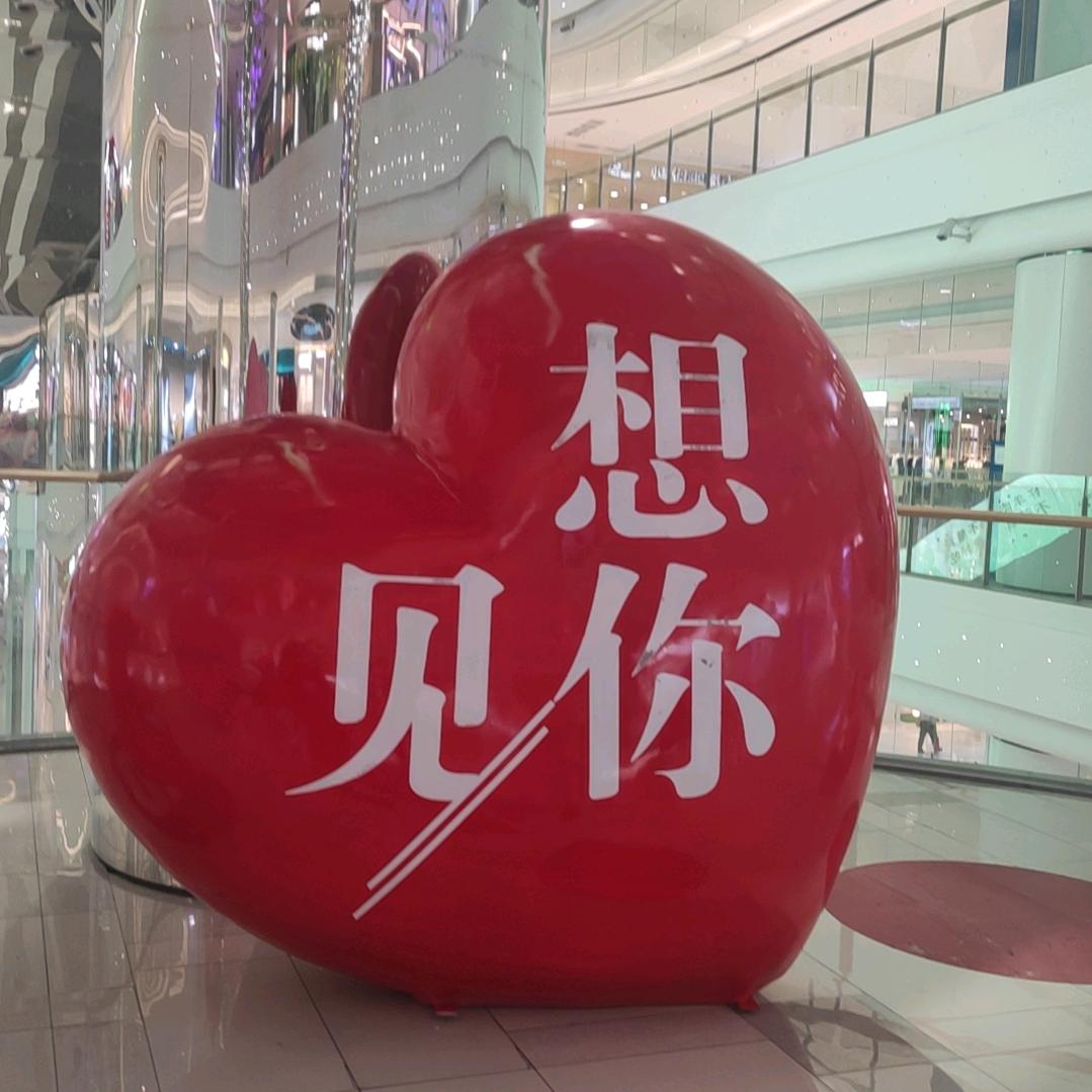 好运连连