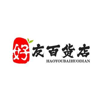 钱库镇阳洋便利店宠粉号