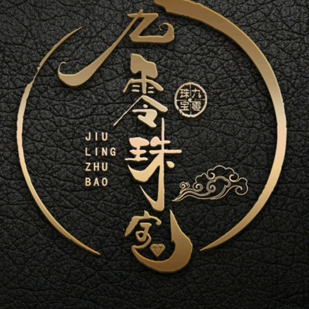 木子和田玉店铺的头像