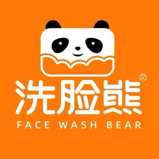 洗脸熊洗脸吧(丹阳金鑫华府店）