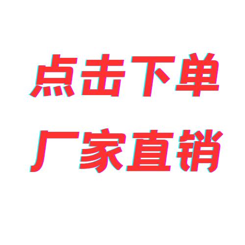 元倍康医疗器械专营店品质