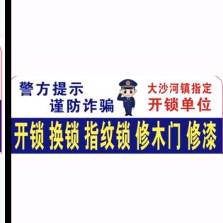 丰县珠之帘百货店