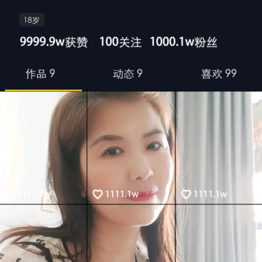 金龙女
