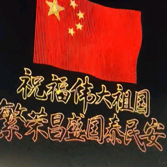 🔥随缘🔥