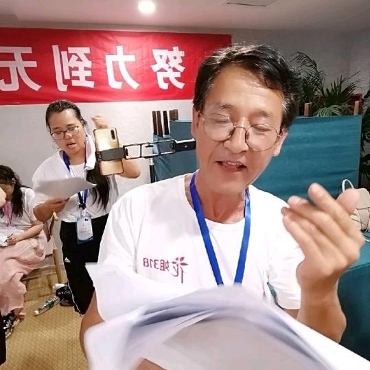 陆新明自媒体