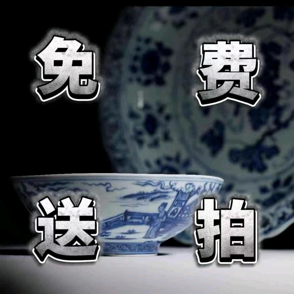 小林古玩征集2