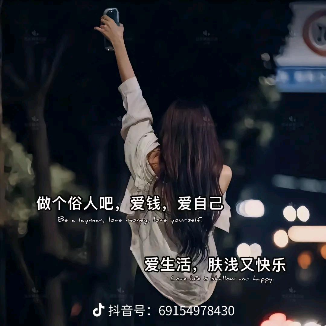 :💗᭄余生ᝰᩚ随心💞: