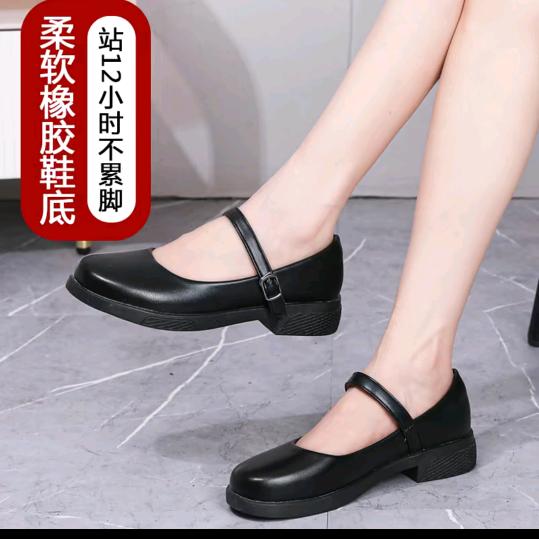 雅舒职业女鞋