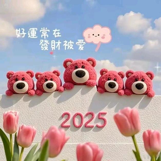 妞🌴⊙ω加⊙油🍷