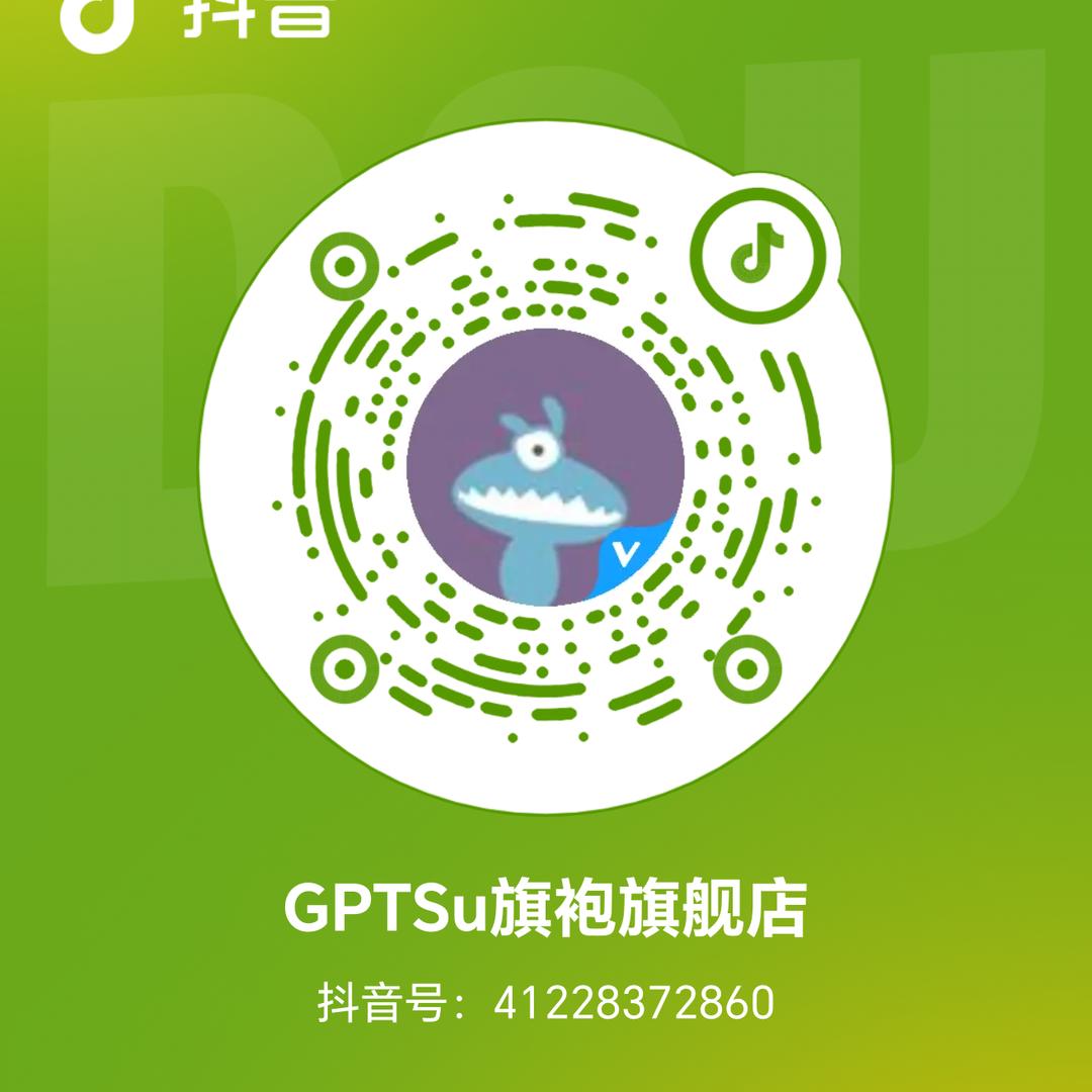 GPTSu旗袍旗舰店
