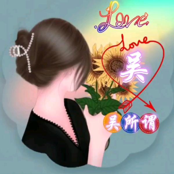 ঐ᭄葑ຼ訫ᩘ꯭💔ᩘ꯭鎖愛ຼ༊