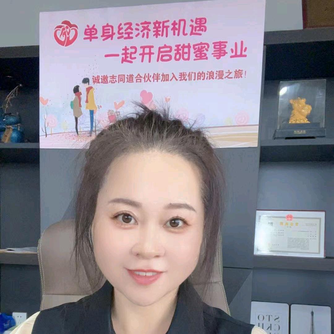 婚恋行业招商领航者