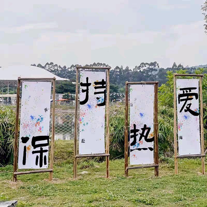 京美广告活动物料