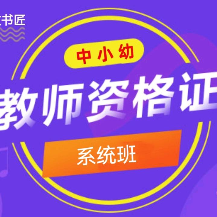 助教彬彬