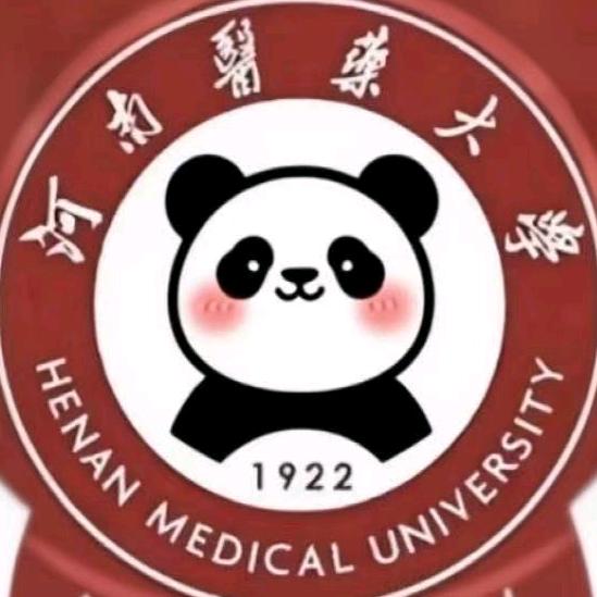 河南医药大学表白墙月y